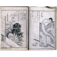 今昔百鬼拾遺 雨
