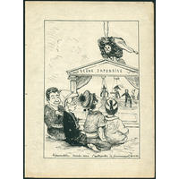 Tobae トバエ 06号