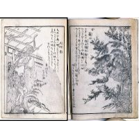 川崎市民ミュージアム 画像閲覧サイト:コンテンツ一覧