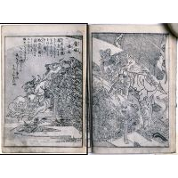 川崎市民ミュージアム 画像閲覧サイト:コンテンツ一覧