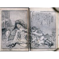 百鬼図 ホビージャパン編集部 on X