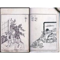 川崎市民ミュージアム 画像閲覧サイト:コンテンツ一覧