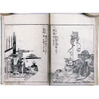 川崎市民ミュージアム 画像閲覧サイト:コンテンツ一覧