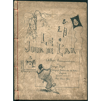 『LE JOUR DE LAN』（正月元旦）