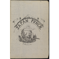 『THE JAPAN PUNCH』ジャパン・パンチ 1862年05月号