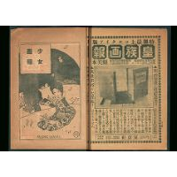 扉：