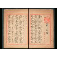 整頓ずきな定子
