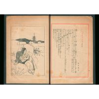 忘れえぬ人々（其の四）