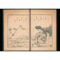 【詩】 落葉