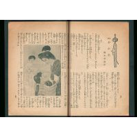 【小説】わかれ