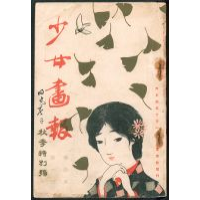 表紙：無題	