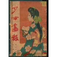 表紙