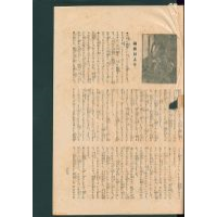 編輯だより