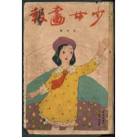 表紙：高原にて
