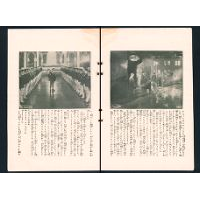 【映画物語】 芸術家の魂