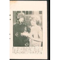 【映画物語】 芸術家の魂