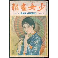 【原色版】 表紙：雨の日