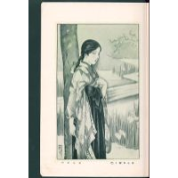 【抒情画】 あやめ咲く頃