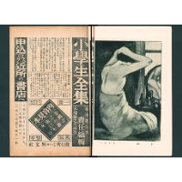 【抒情画】 化粧