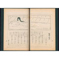 【抒情詩】 野茨の匂ひ
