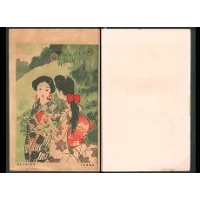 【口絵オフセット版】 朝露を踏みて