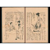 【冒険小説】 美しい玉