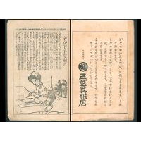 【広告】