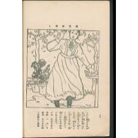 【記事】