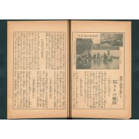 【記事】