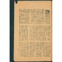 編輯だより