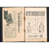 【広告】