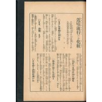 【広告】