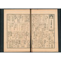 【記事】