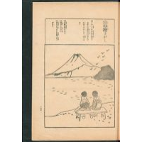 【記事】