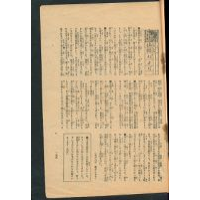 編輯だより