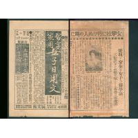 【広告】