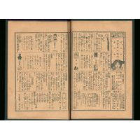 【記事】