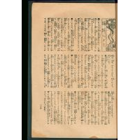 編集だより