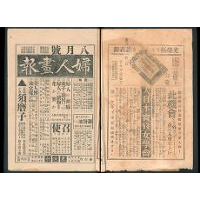 【広告】