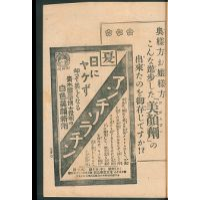 【広告】