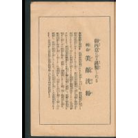 【広告】