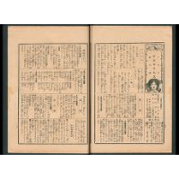 【記事】