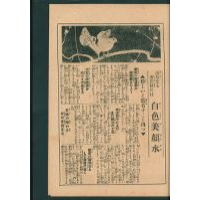 【広告】