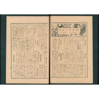 【記事】