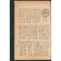 【記事】
