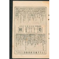 【広告】