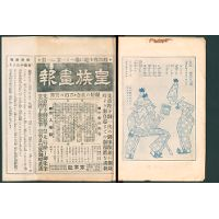 【広告】
