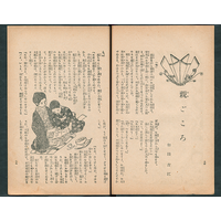 【少女小説】 親ごころ
