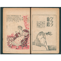 【詩】 扉：朝の鐘