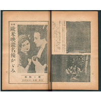 現代欧米映画名優かがみ